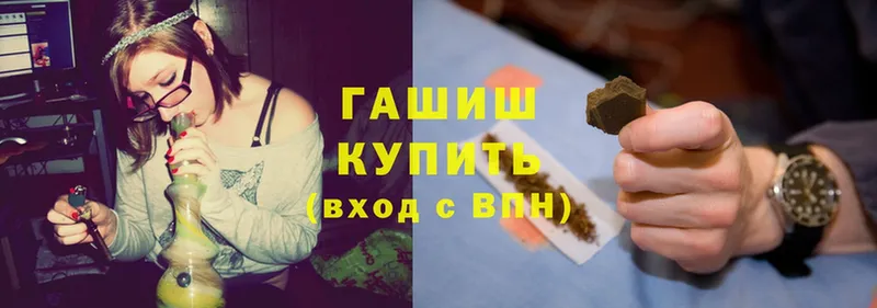 Гашиш Cannabis  где купить наркоту  Белокуриха 